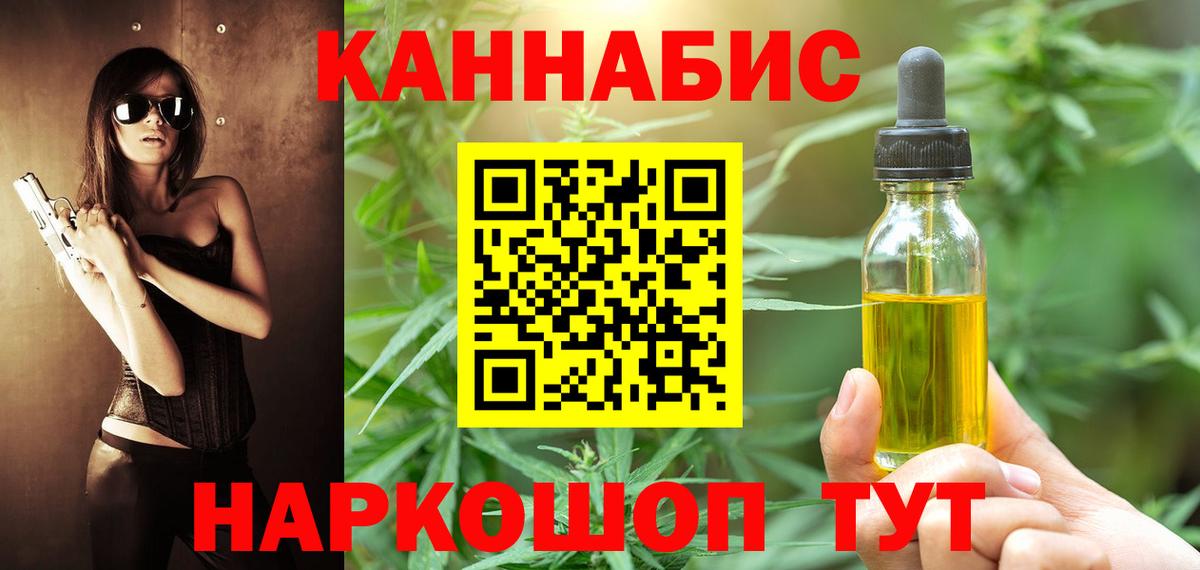 Канабис сатива  Вход с VPN  Черкесск  Каннабис Ganja  Марихуана Amnesia 