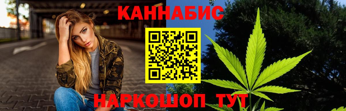 Каннабис Bruce Banner Черкесск